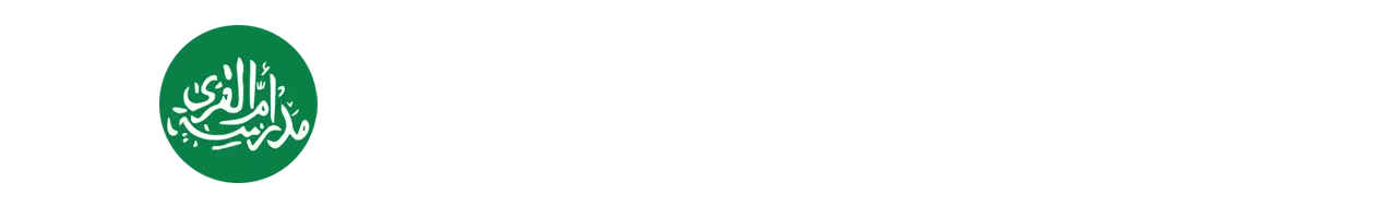 সিরাজ নগর উম্মুল কুরা ফাজিল মাদ্রাসা